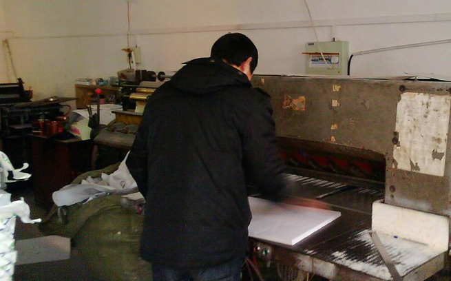 合肥仁和(hé)印刷廠